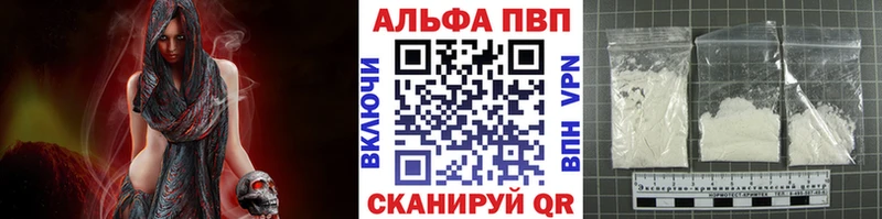 Alpha-PVP Соль  Купить  Ипатово 