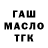 ТГК вейп Antonina Lazutkina