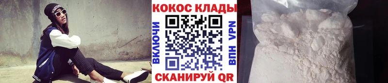 Купить где  Ипатово  Кокаин Columbia 