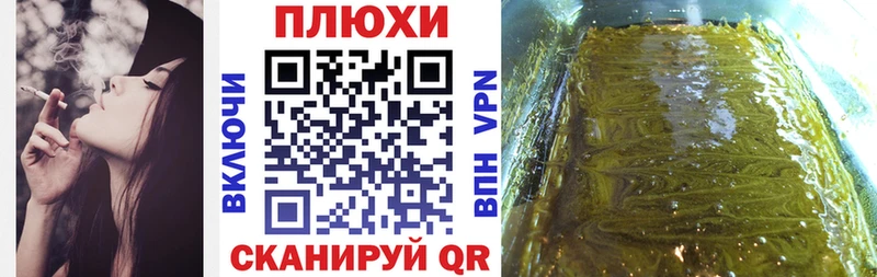 ГАШИШ индика сатива  Купить  Ипатово 
