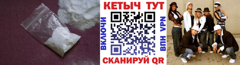 Кетамин VHQ Купить закладки Ипатово
