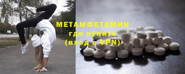 гашик Инсар