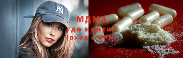 гашик Инсар