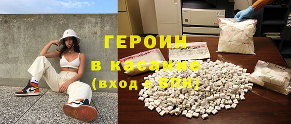 гашик Инсар