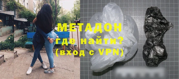 стаф Инта