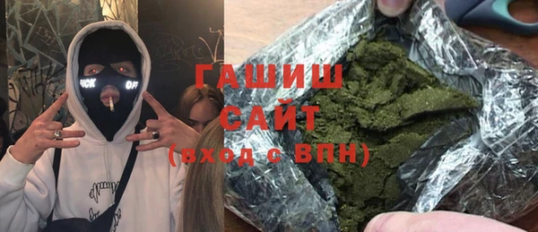ALPHA PVP Каменногорск