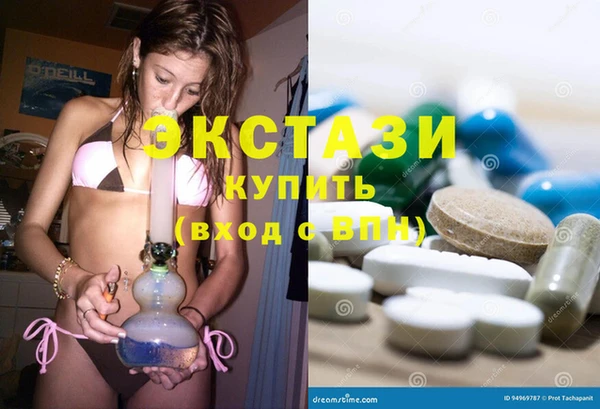 гашик Инсар
