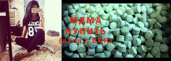 стаф Инта