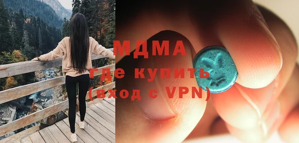 гашик Инсар