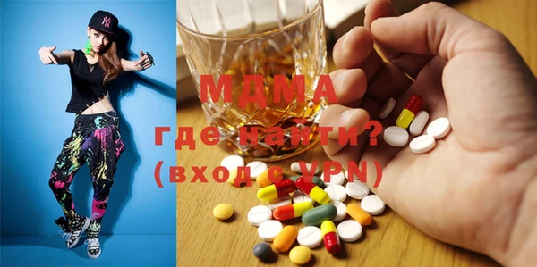 гашик Инсар