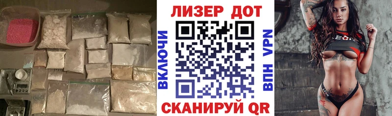Лсд 25 экстази кислота  Купить  Ипатово 