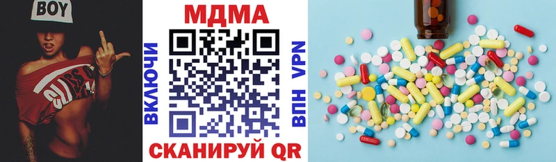 MDMA Molly  Купить  Ипатово 