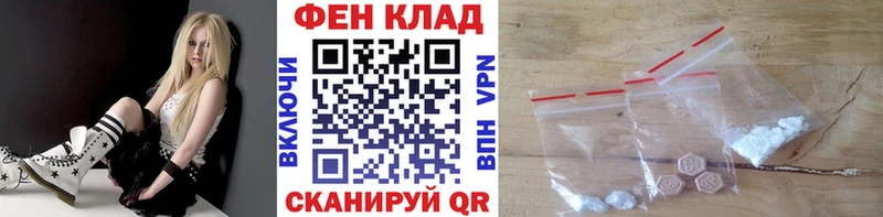 Купить закладки  Ипатово  МЕТАМФЕТАМИН пудра 