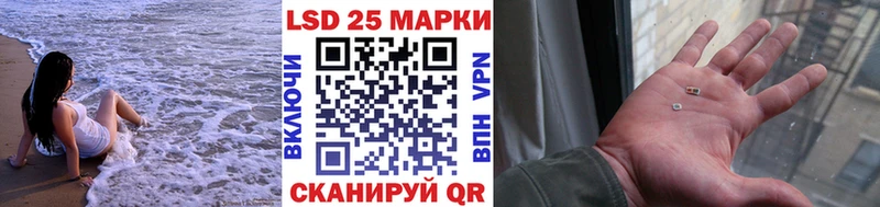 Купить закладки  Ипатово  Марки NBOMe 1500мкг 